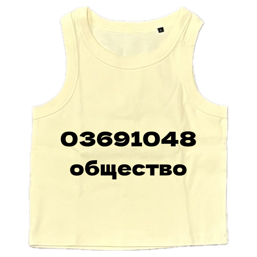 1048 Women’s Cropped Tank