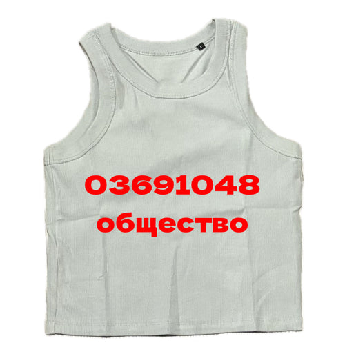 1048 Women’s Cropped Tank