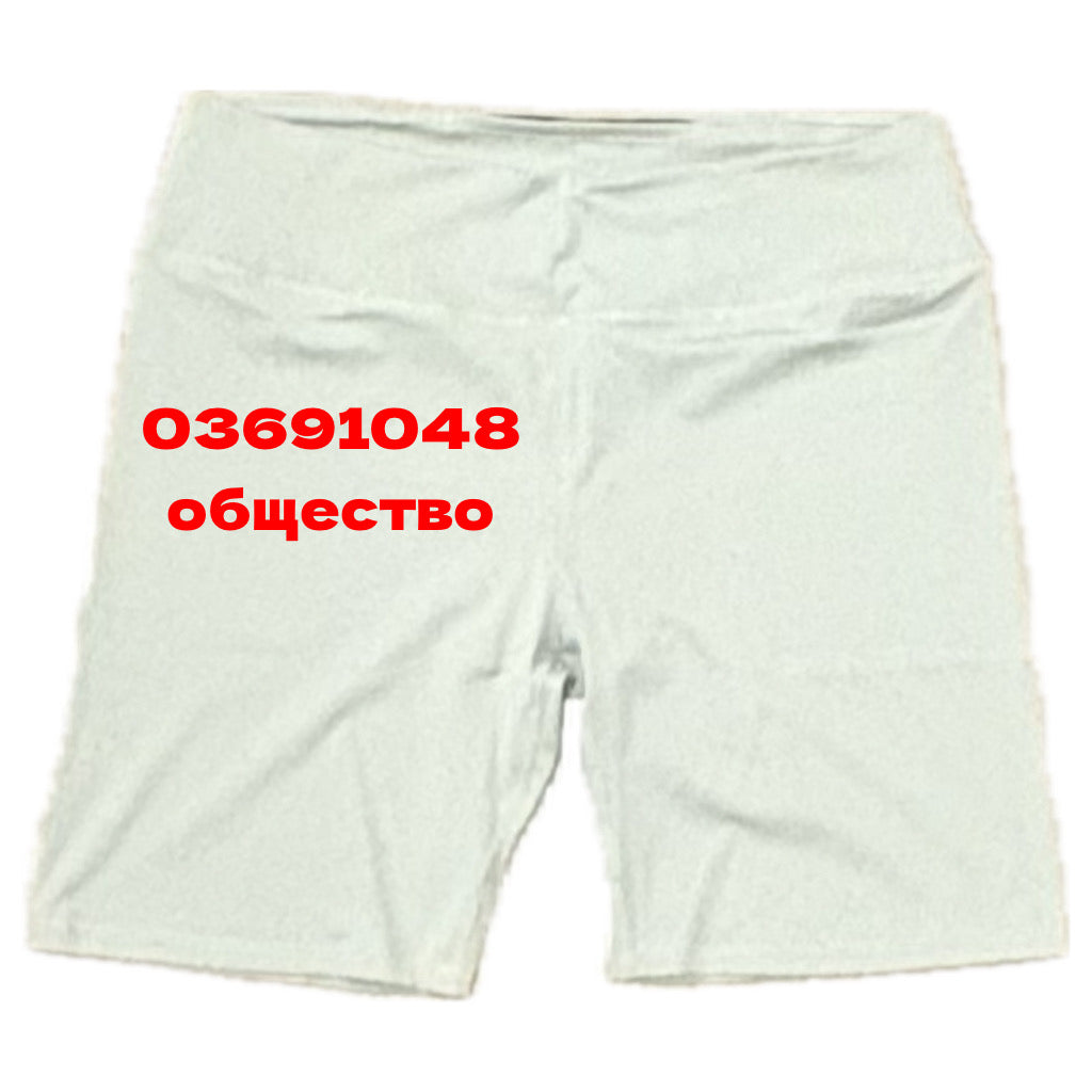 1048 Biker Shorts